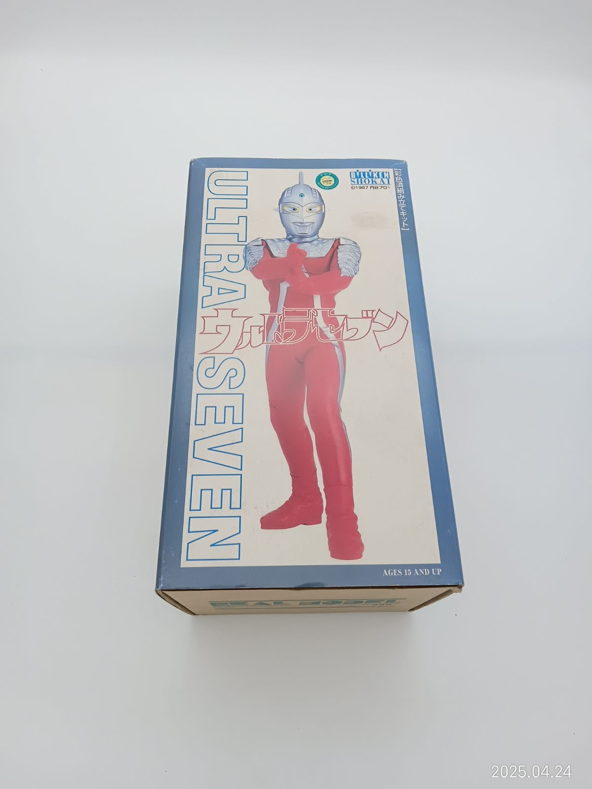 MR-00211 ガレージキット ソフビキット ビリケン商会 ウルトラセブン 彩色版 円谷プロ 特撮