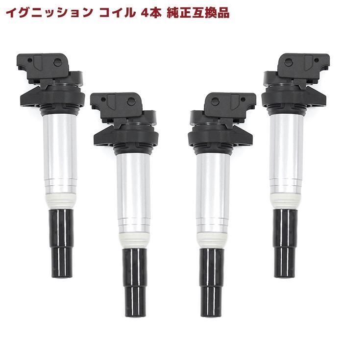 MINI R55 R56 R57 R58 R59 R60 R61 イグニッションコイル 4本 半年保証 純正同等品 4本 12138616153 5DA358057-081 互換品 スパークプラグ