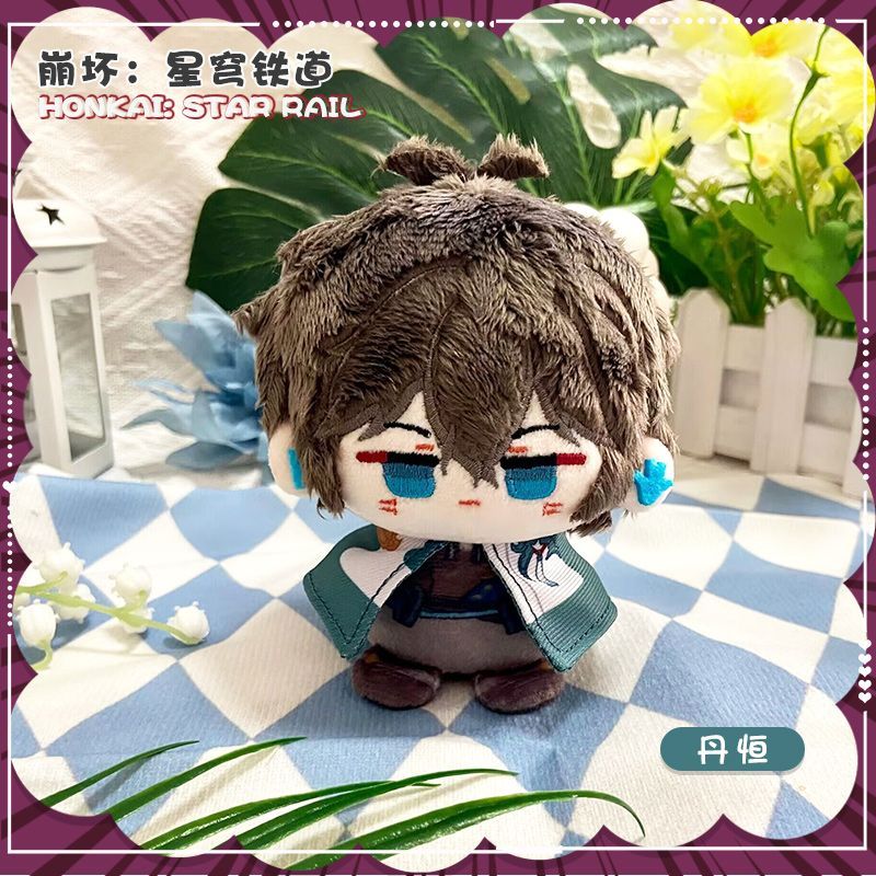 崩壊スターレイル 丹恒・刃 10cm ミニぬいぐるみ ストラップの