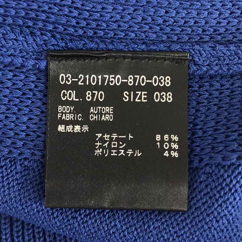 theory luxe / セオリーリュクス | CHIARO AUTORE アセテート ナイロン Vネックニット | 38 | ブルー | レディース theory luxe / セオリーリュクス | CHIARO AUTORE アセテート