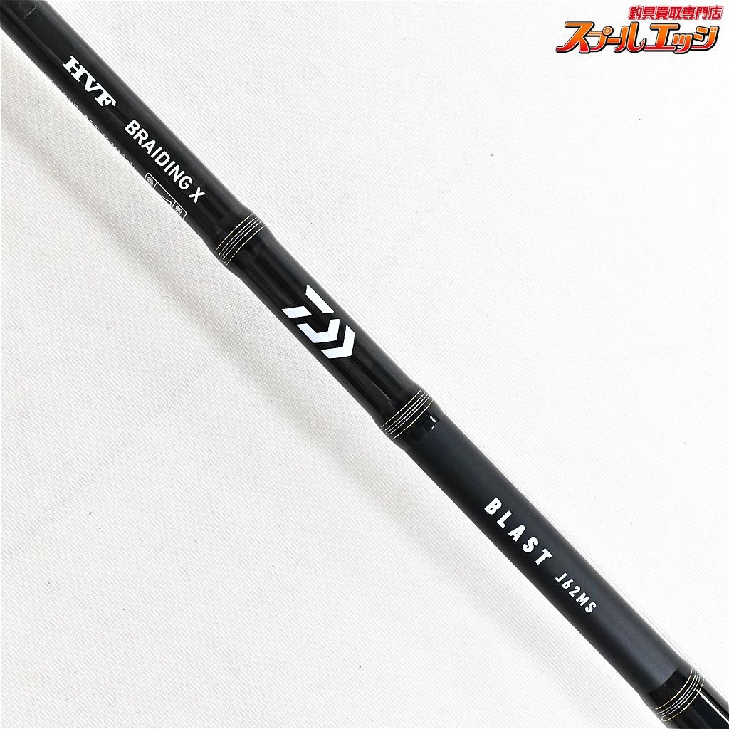 J62MS V