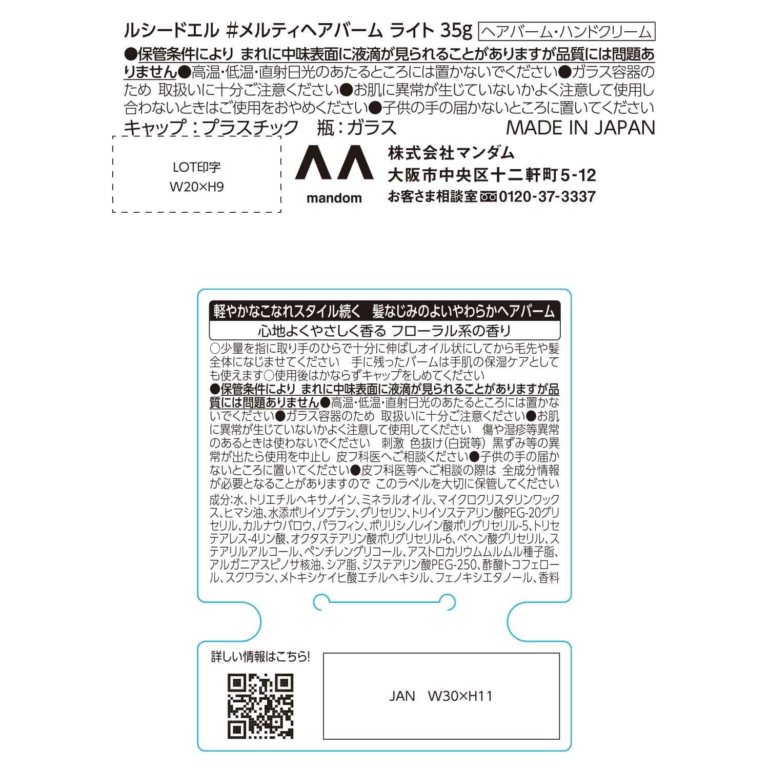 のサムネイル