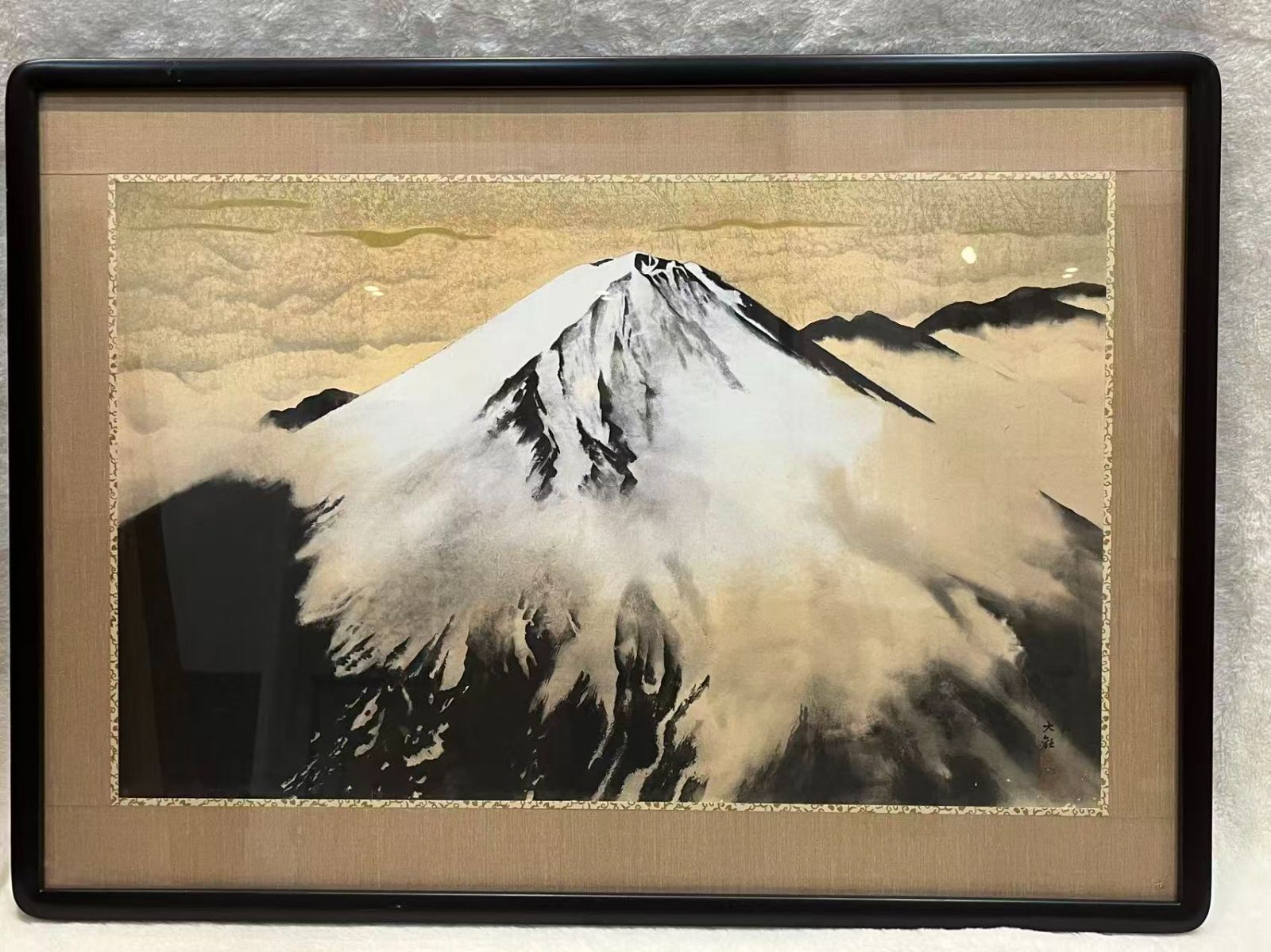 複製画 正氣放光 橫山大觀作 認定書付 額装 額入り 美術 芸術 壁掛け飾り