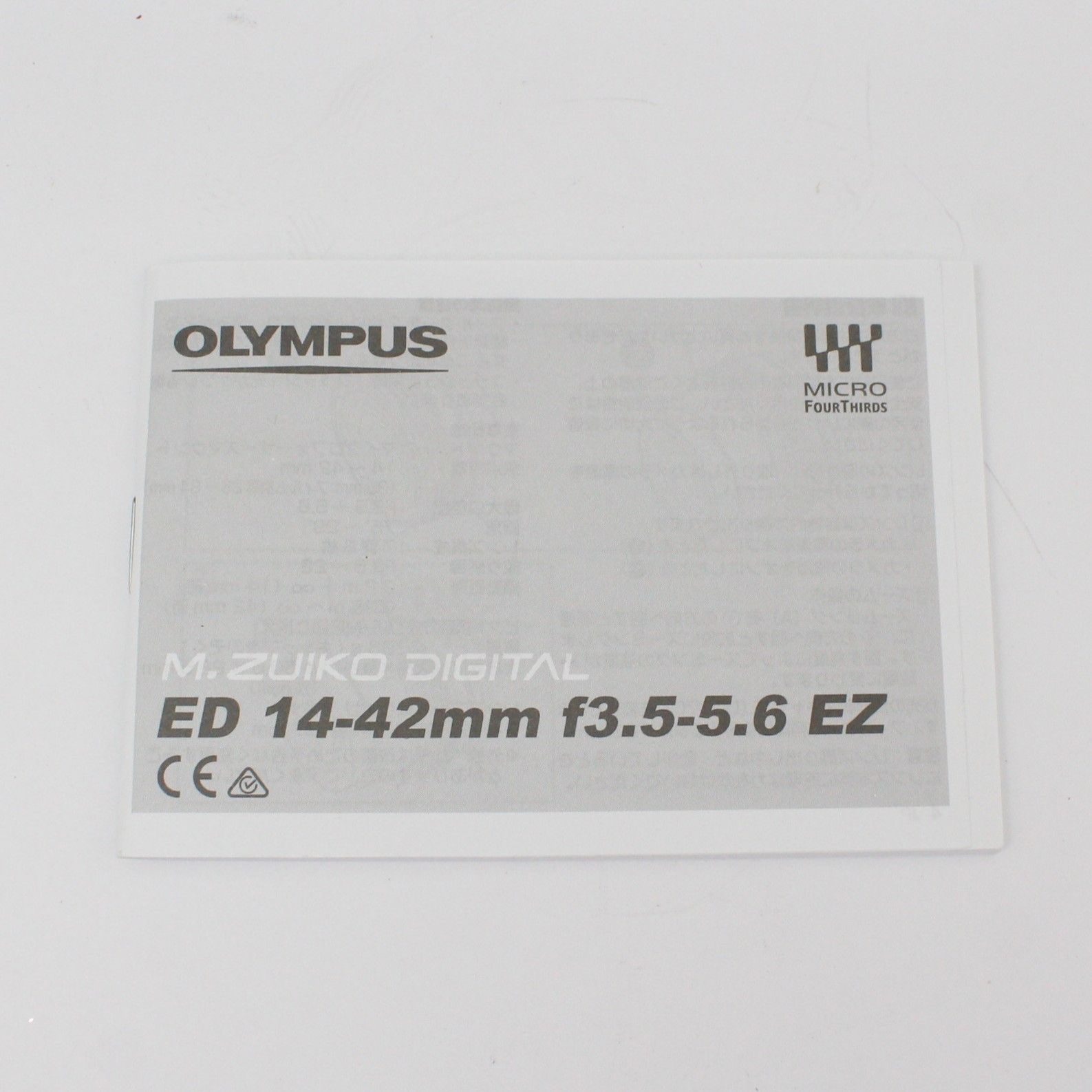 OLYMPUS