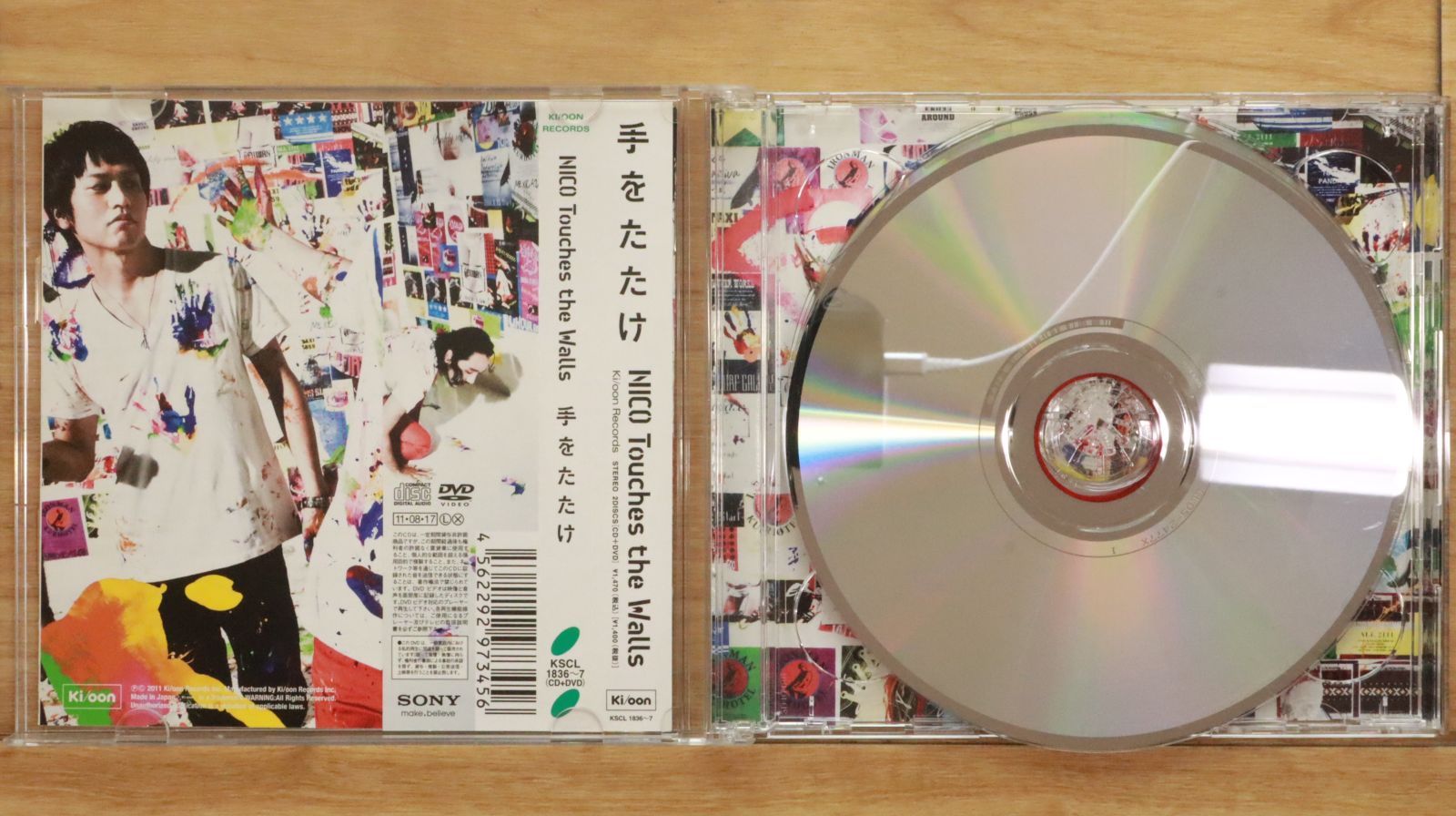 国内盤CD☆ニコ・タッチズ・ザ・ウォールズ/NICO Touches the Walls