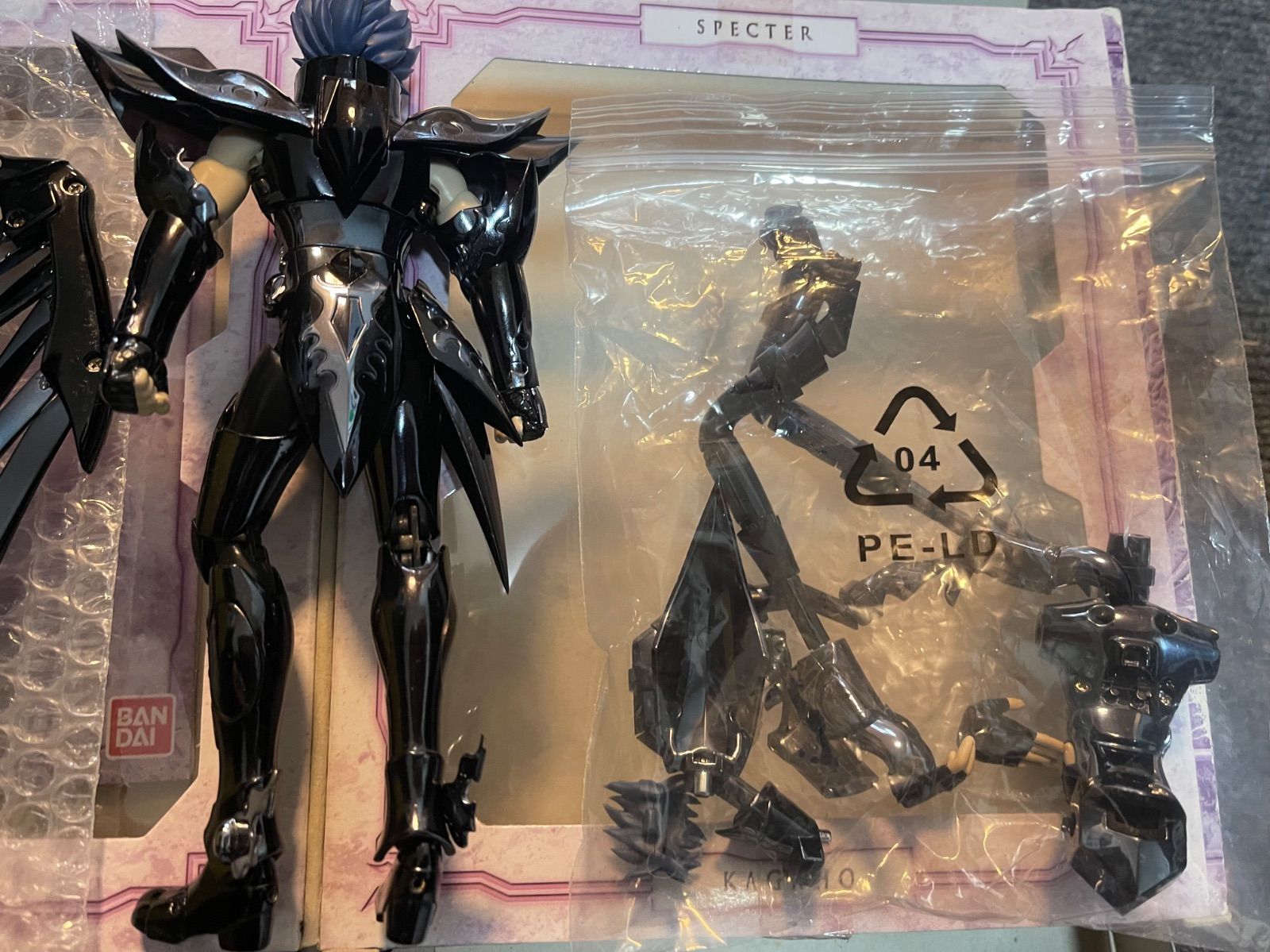 ガルーダアイアコス