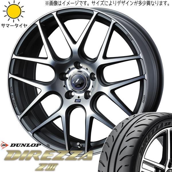 レガシィ レガシィワゴン ウィッシュ 225/45R18 ホイールセット | ダンロップ ディレッツァ Z3 u0026 レオニス ナヴィア06 18インチ 5穴100 