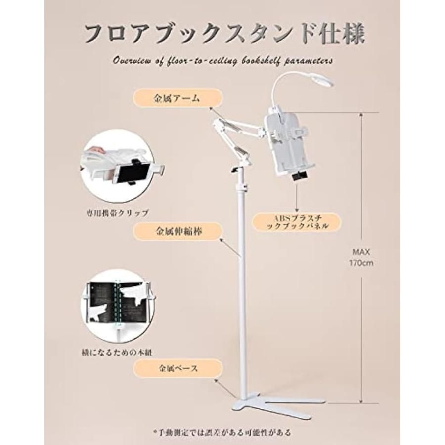 床読書スタンド 敬老の日ブックスタンド ベッドブックアーム 寝ながら読書スタンド 書見台 本置き ベッド 机用 フロア ブック アームスタ NEXPOTALLINN_EU