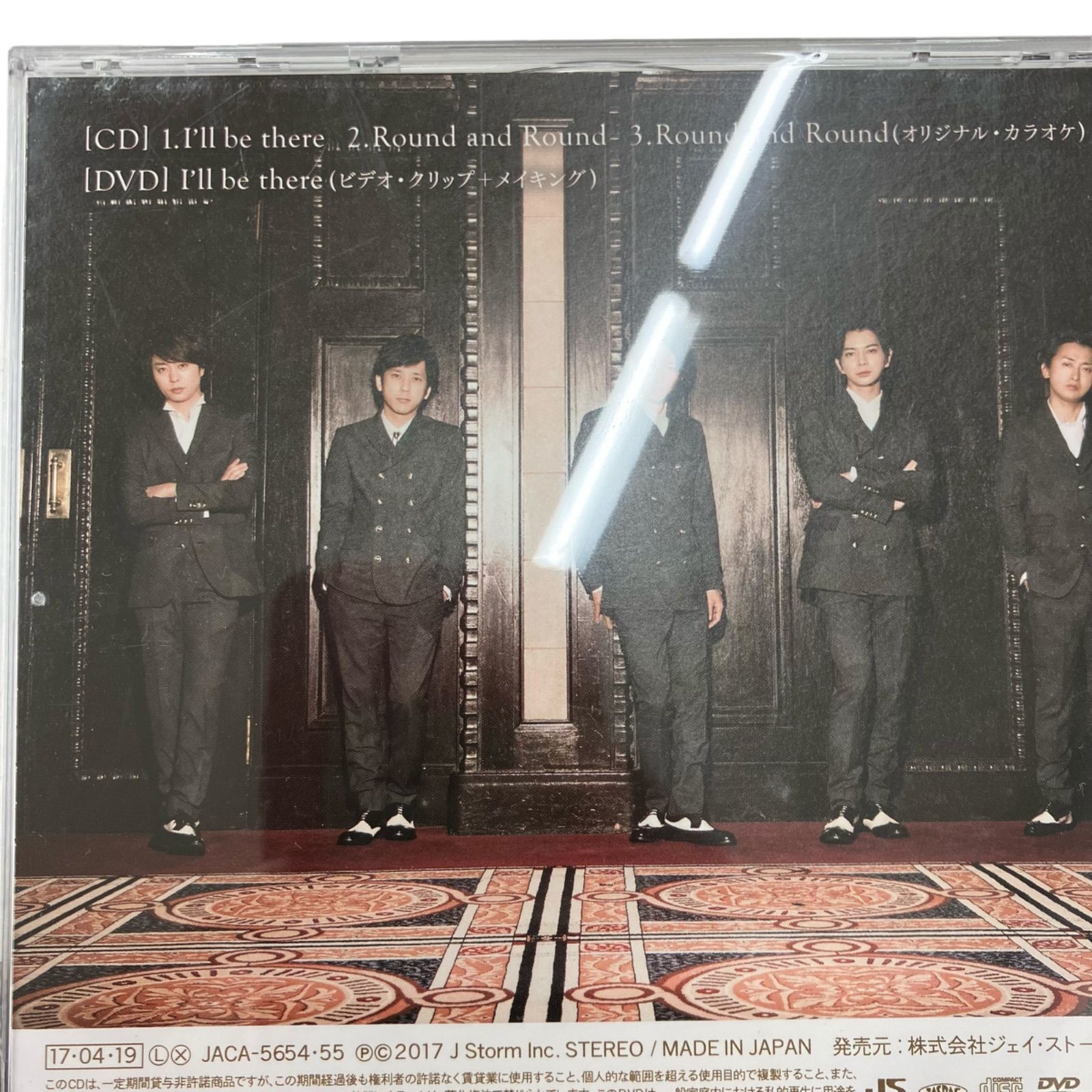 186002 ⑪ 嵐・ARASHI CD DVD 11 点セット - メルカリ