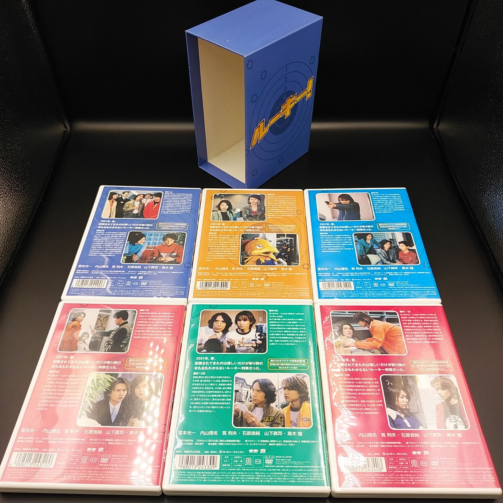 ルーキー DVD BOX 堂本光一 - TVドラマ