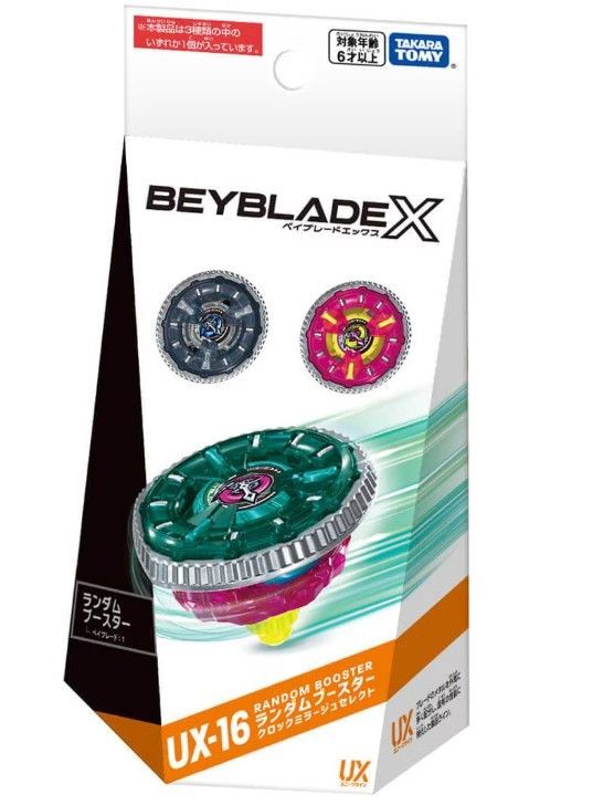 ベイブレードx　UX-16　クロックミラージュセレクト　完全未開封カートン箱 新品】BEYBLADE X UX-16 ランダムブースター クロックミラージュ