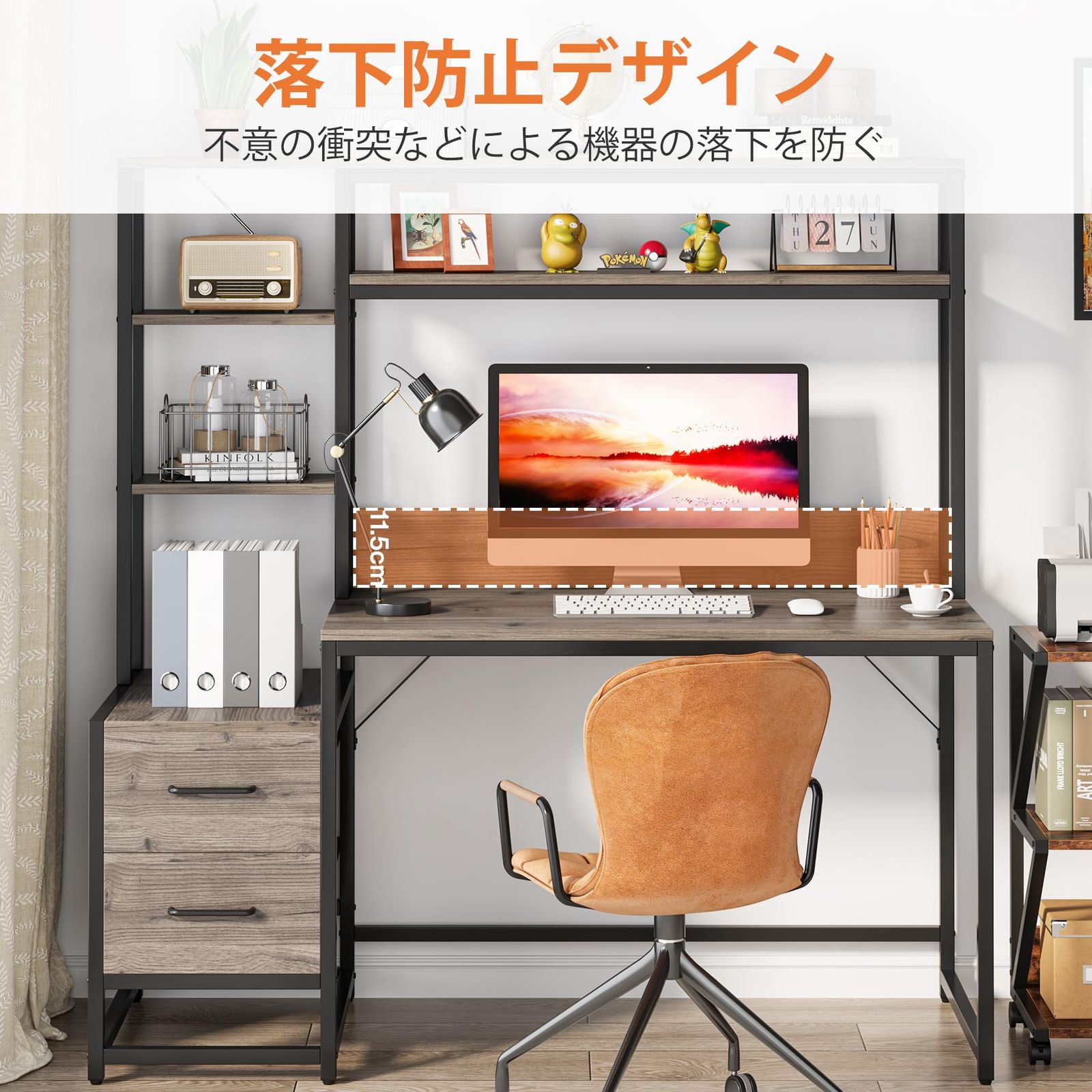 シェルフデスク パソコンデスク 収納ラック 引き出し付き Tribesigns 幅140cm ゲーミングデスク 木製 机 pcデスク 勉強机 学習デスクテレワーク グレー MARWIL-DEMENAGEMENTS_CH