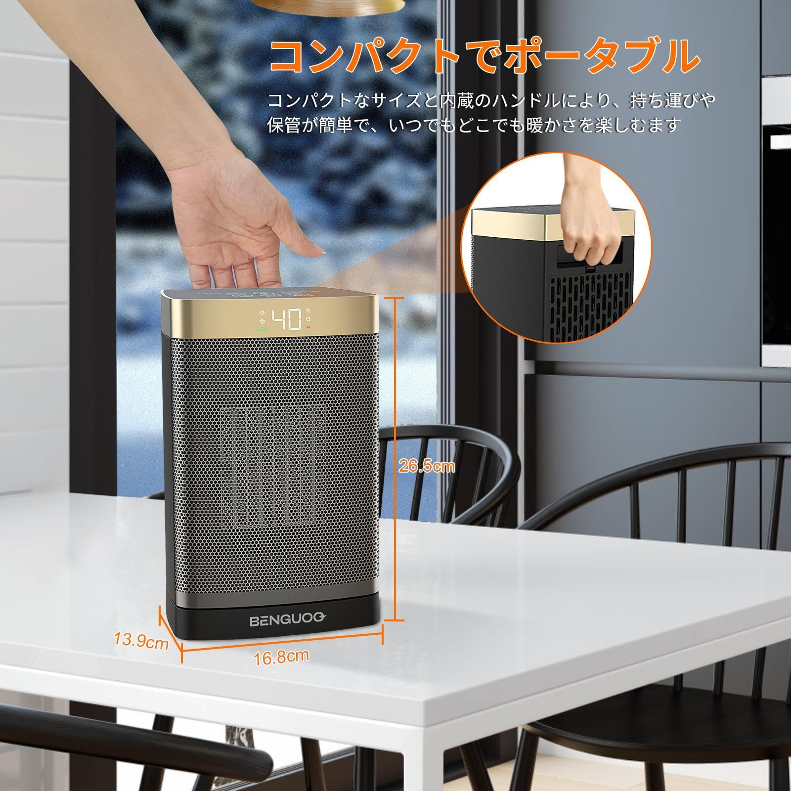 新着商品】【2023冬新型】 BENGUOO セラミックヒーター ECO知能恒温