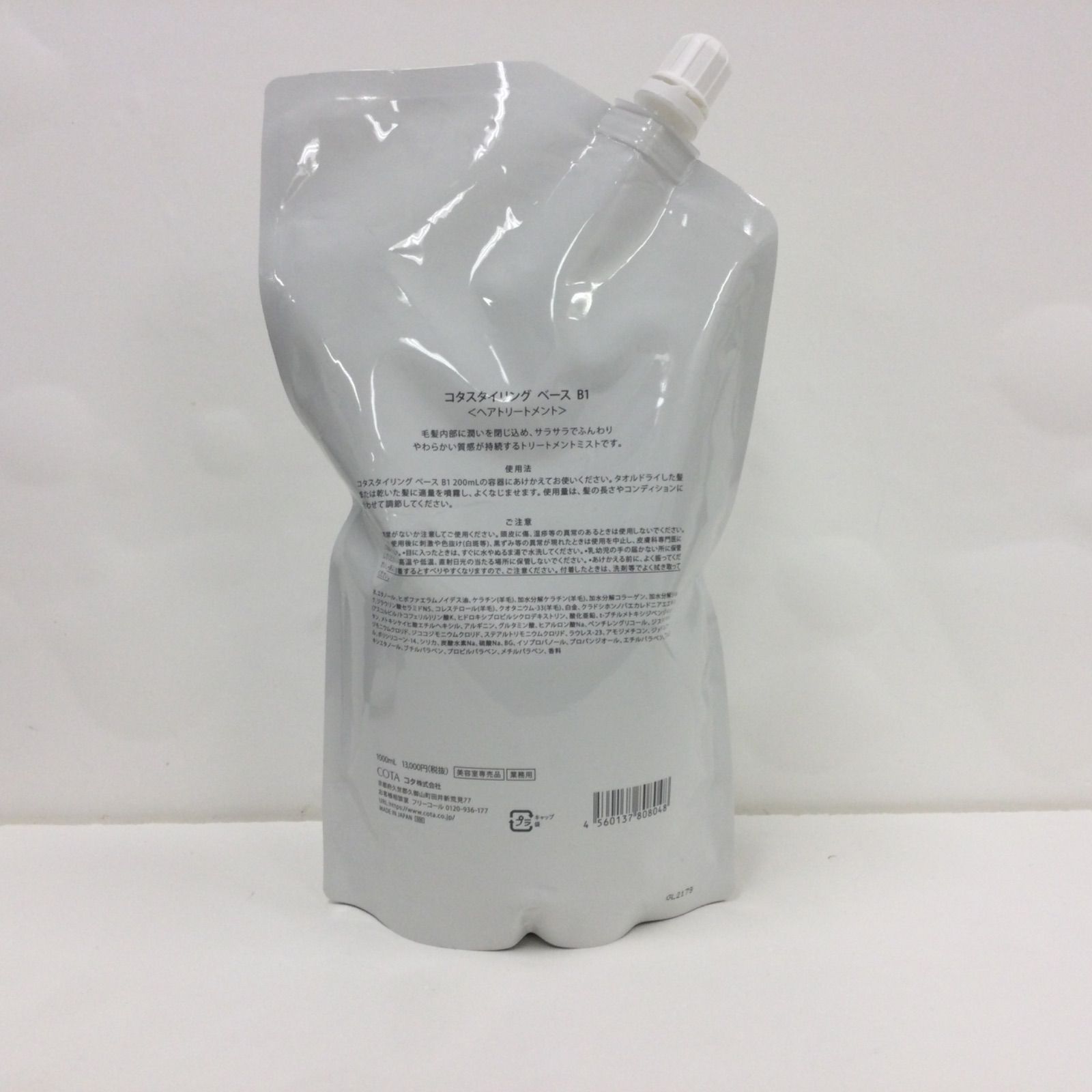 コタ B1 スタイリング ベース 1000ml （B1 1000mlコタ