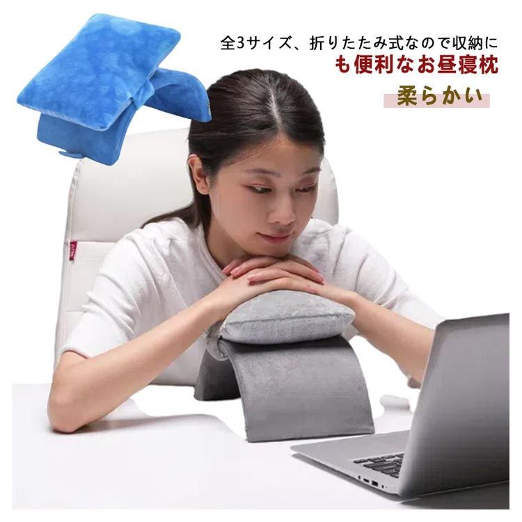 オフィス昼寝折りたたみベッド 昼寝枕セット オフィス昼寝折りたたみベッド 昼寝枕セット 折りたたみベッド