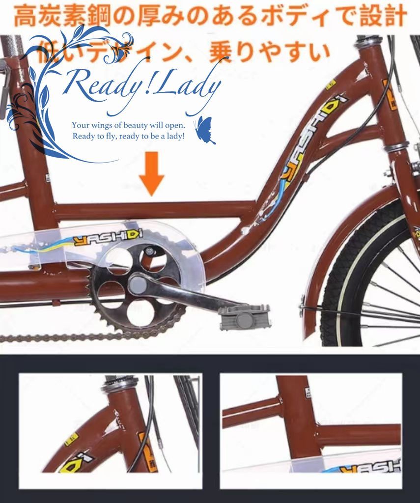 新品 16インチ三輪自転車 大人用 アショッピングバスケット付き