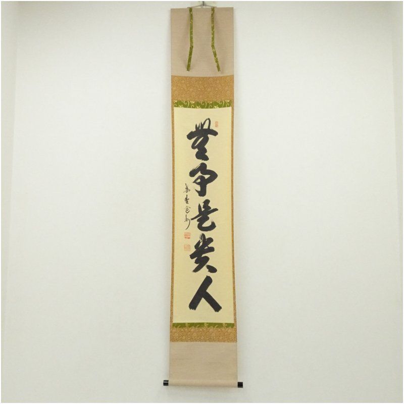 kakemono.冬 | old mountain kakemono.冬 new バーガンディー 膝掛け