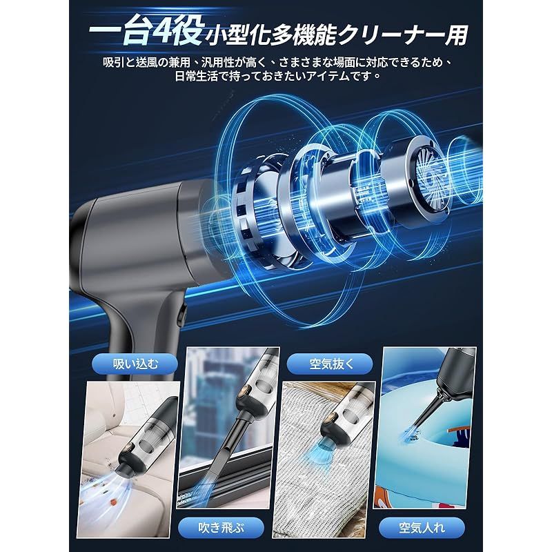 近鉄車掌スタフと発電車両と回生車両の図 近鉄車掌スタフと発電車両と