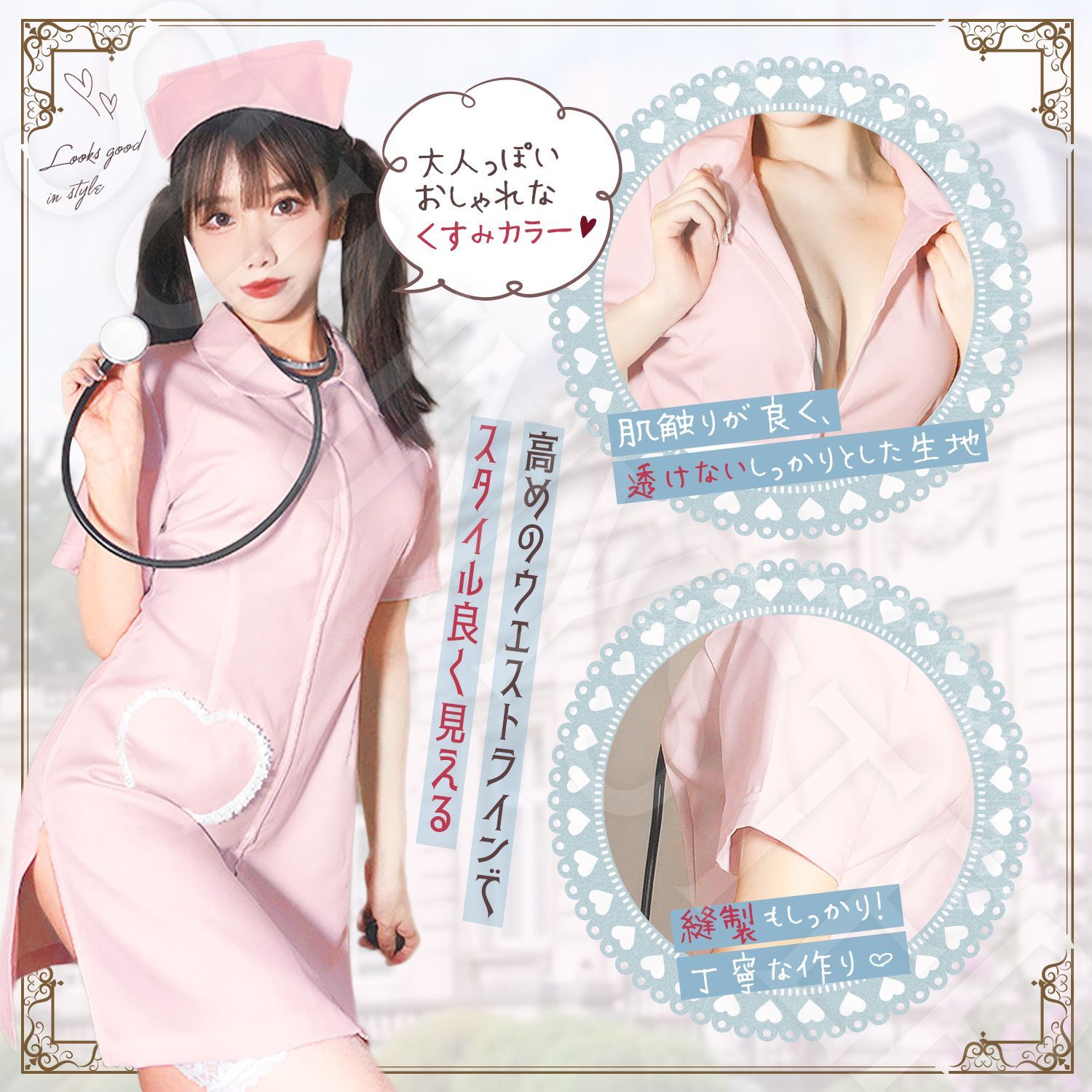 アウトレット♡【XL〜4XLサイズ】ナース 服 コスプレ 大きい