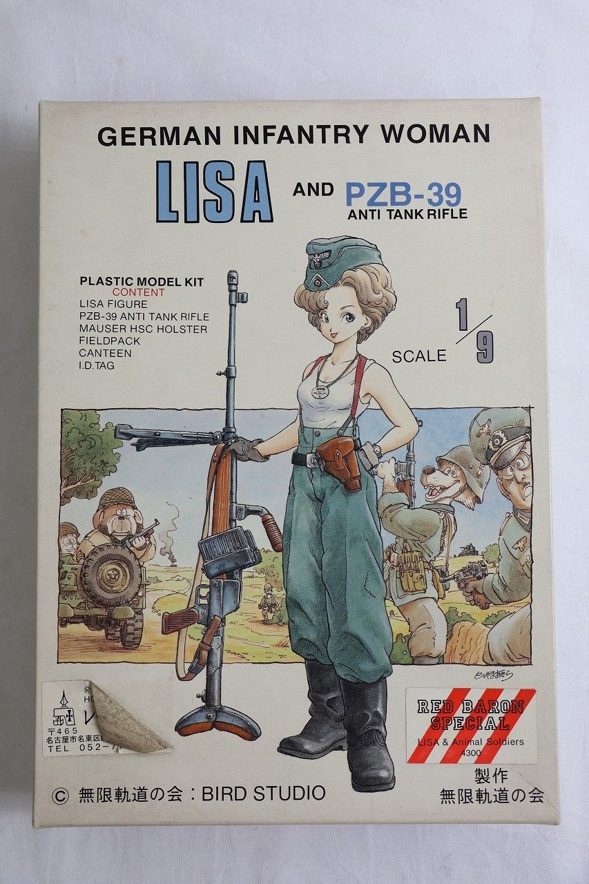 無限軌道の会 LISA リーザ and PZB-39 プラモデル ○無限軌道の会 LISA AND PZB-39 ANTI TANK RIFLE 1/9フィギュア 無限