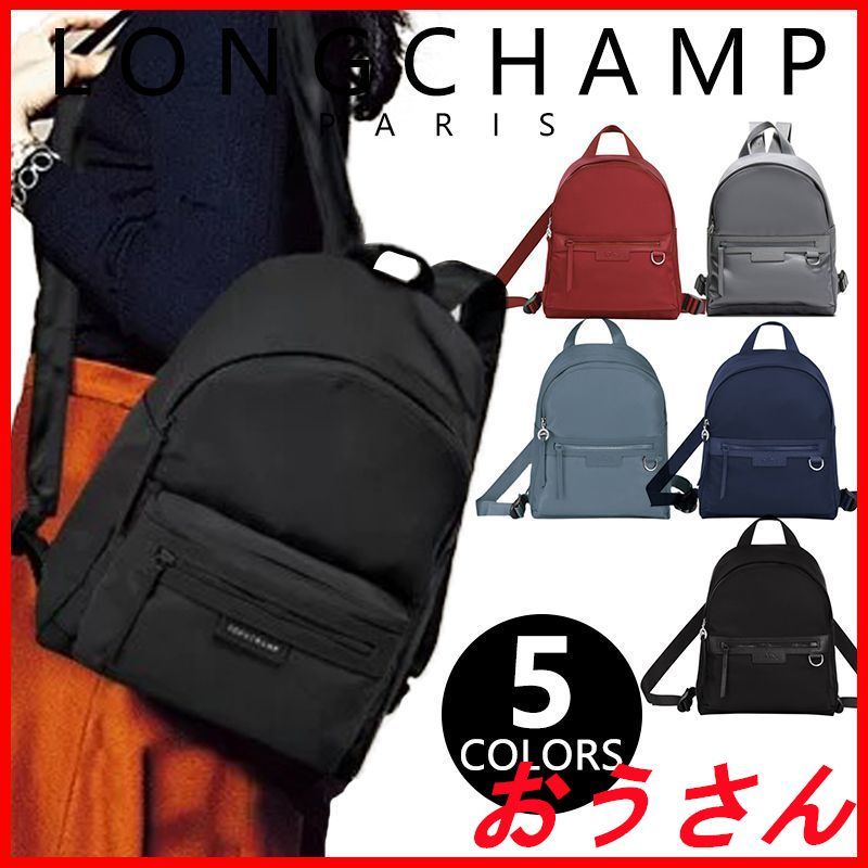 新品未使用 ロンシャン LONGCHAMP リュックサック LE PLIAGE ル・プリアージュ ネオ バックパック 女性用ナイロン 1118 598  006 ネイビー L S - メルカリ