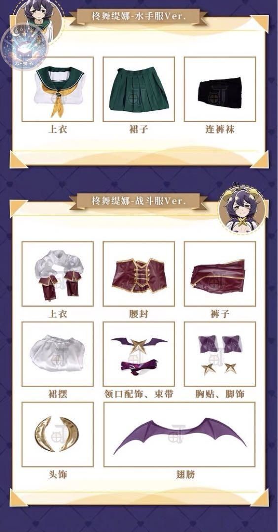 コスチューム ハロウィン仮装