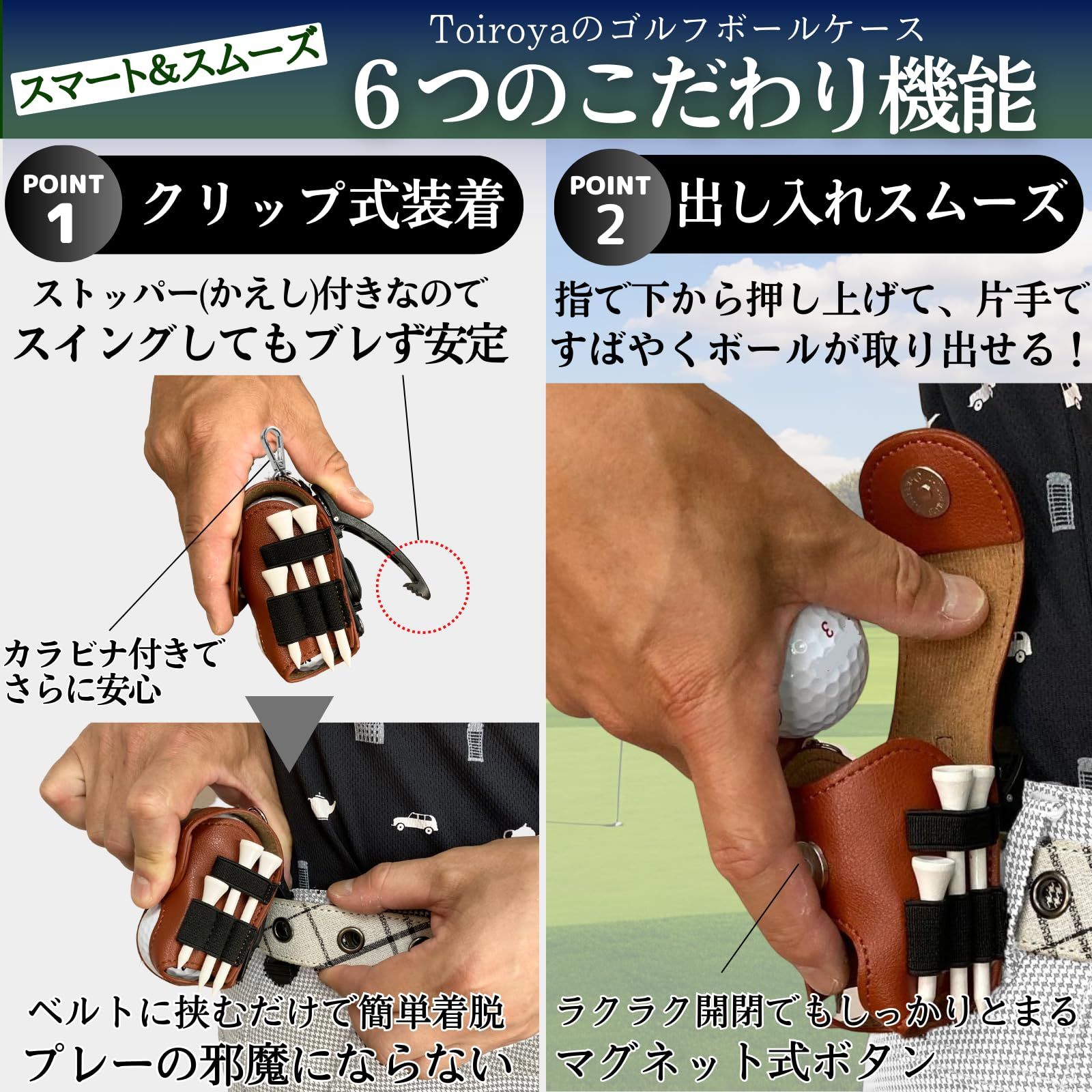 おすすめ ☆プレーに集中出来るスマートなゴルフボールケース ネイビー