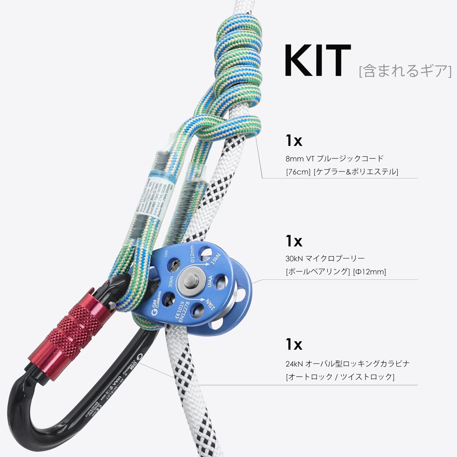 特売 GM CLIMBING CE UIAA認証 30kN マイクロプーリー モバイルサイド プレート クライミングプーリー 12mmロープ適合 ボールベアリングと自己潤滑ブッシングの2タイプあり 登山 クライミング アーボリスト ツリークライミング 伐採