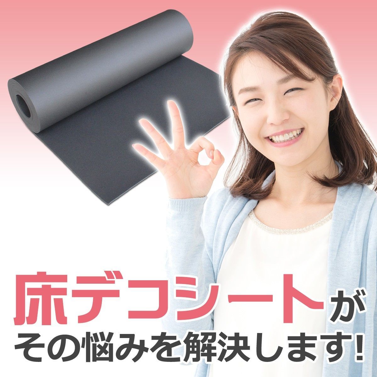 半額