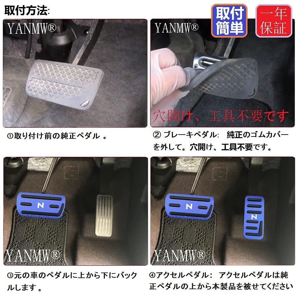 KAZESHOP☆新着商品】nbox ペダルカバー_シルバー3 [YANMW] nbox ペダルカバー ブレーキペダル 適合 ホンダ nbox n-box  N-WGN N-ワゴン NBOXカスタム N-VAN アルミフット ペダル ブレーキ アクセル カバー - メルカリ