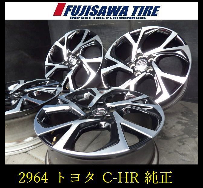 2964 A▲送料無料▲トヨタ純正 C-HR ホイール▲18x7.0J 5穴 PCD114.3 50◆4本