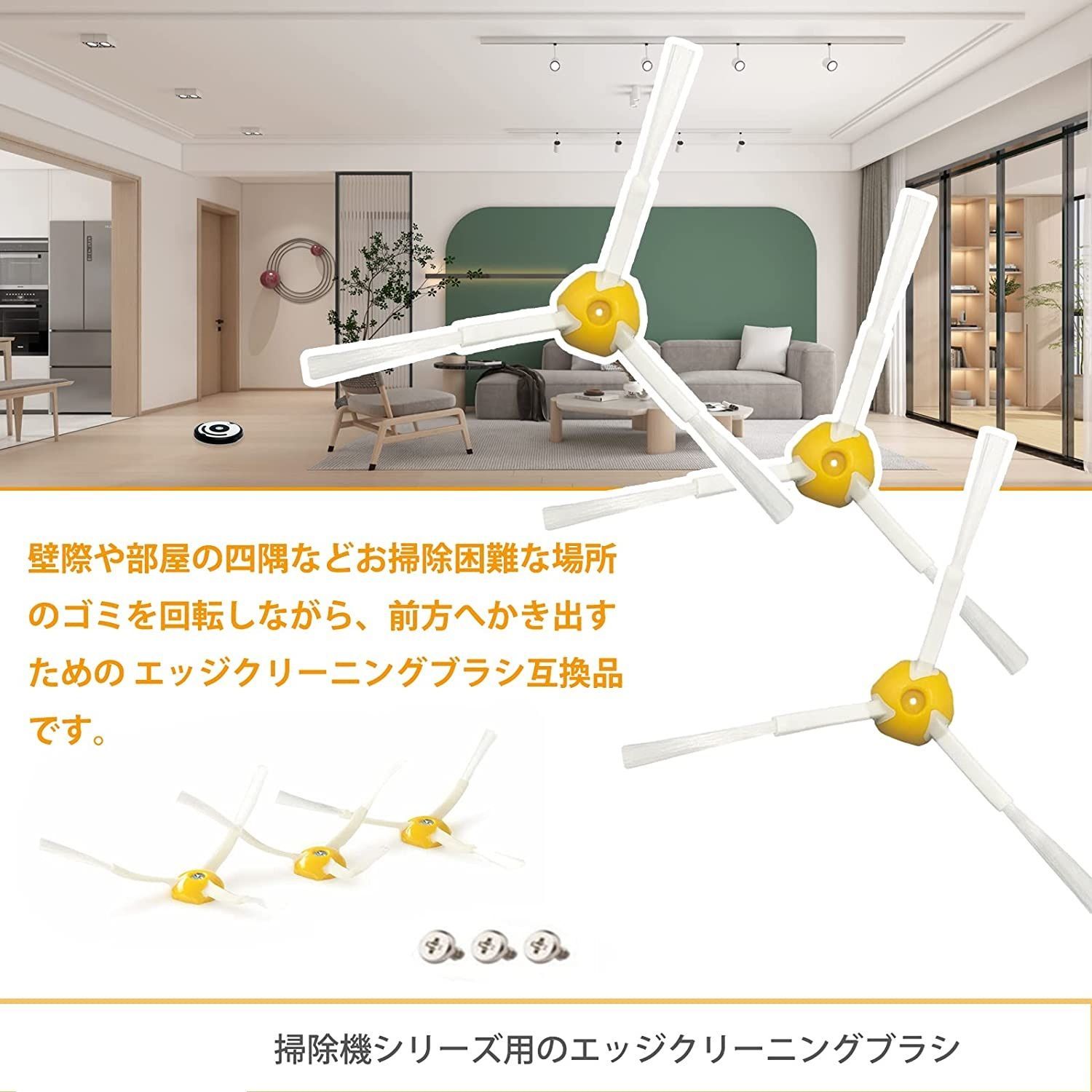 ルンバ800シリーズ 寿命6年＋メンテサービス付きの「ルンバ800シリーズ」が登場 - ITmedia