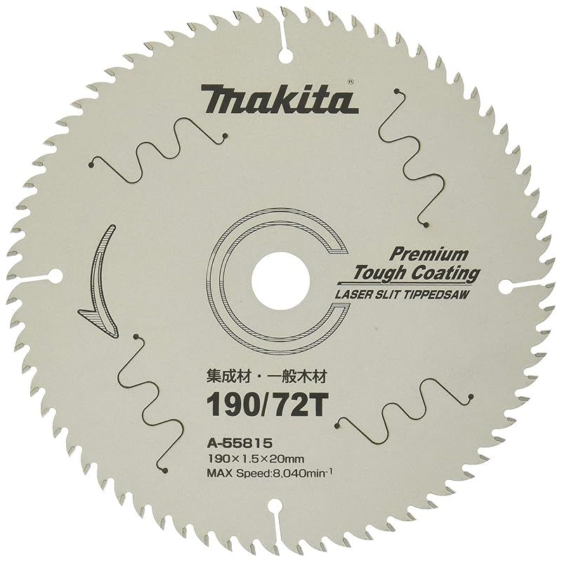 マキタ(Makita) チップソー プレミアムタフコーティング 外径190mm 刃数72 A-55815