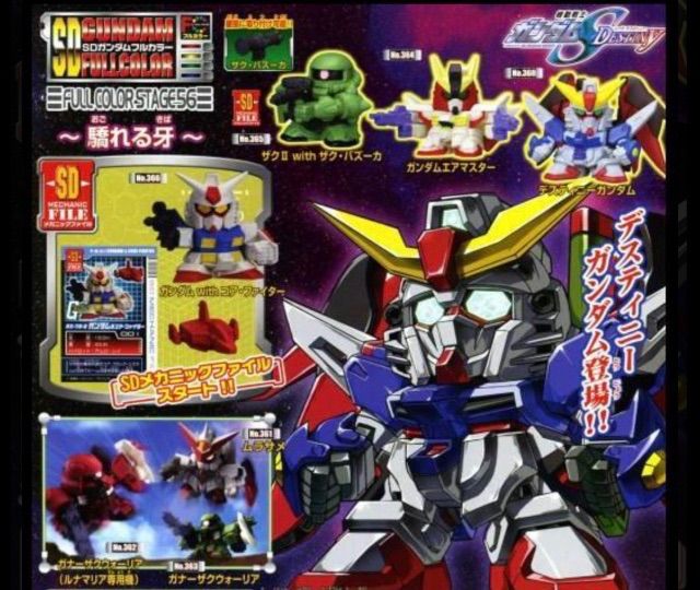 SDガンダムフルカラー ステージ 56セット 全7種セット - メルカリ