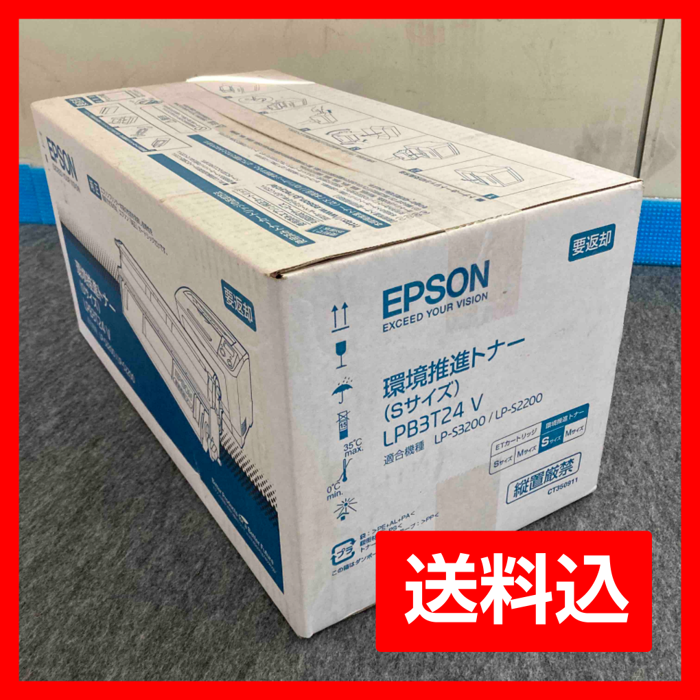 EPSON 環境推進トナー LPC4T9KV ブラック 300ページ - 2