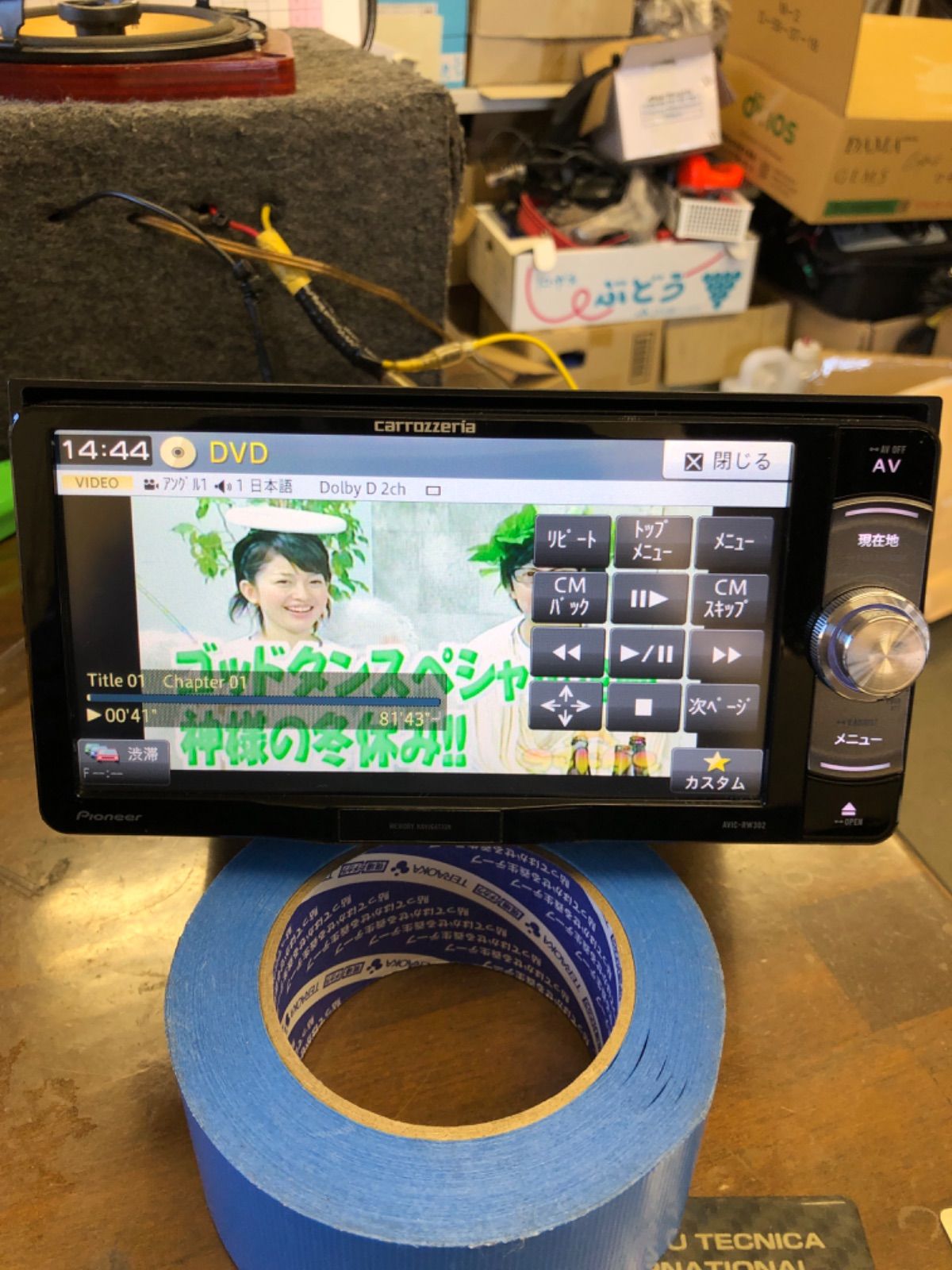 カロッツェリア カーナビ AVIC-RW302 ワンセグ CD DVD USB