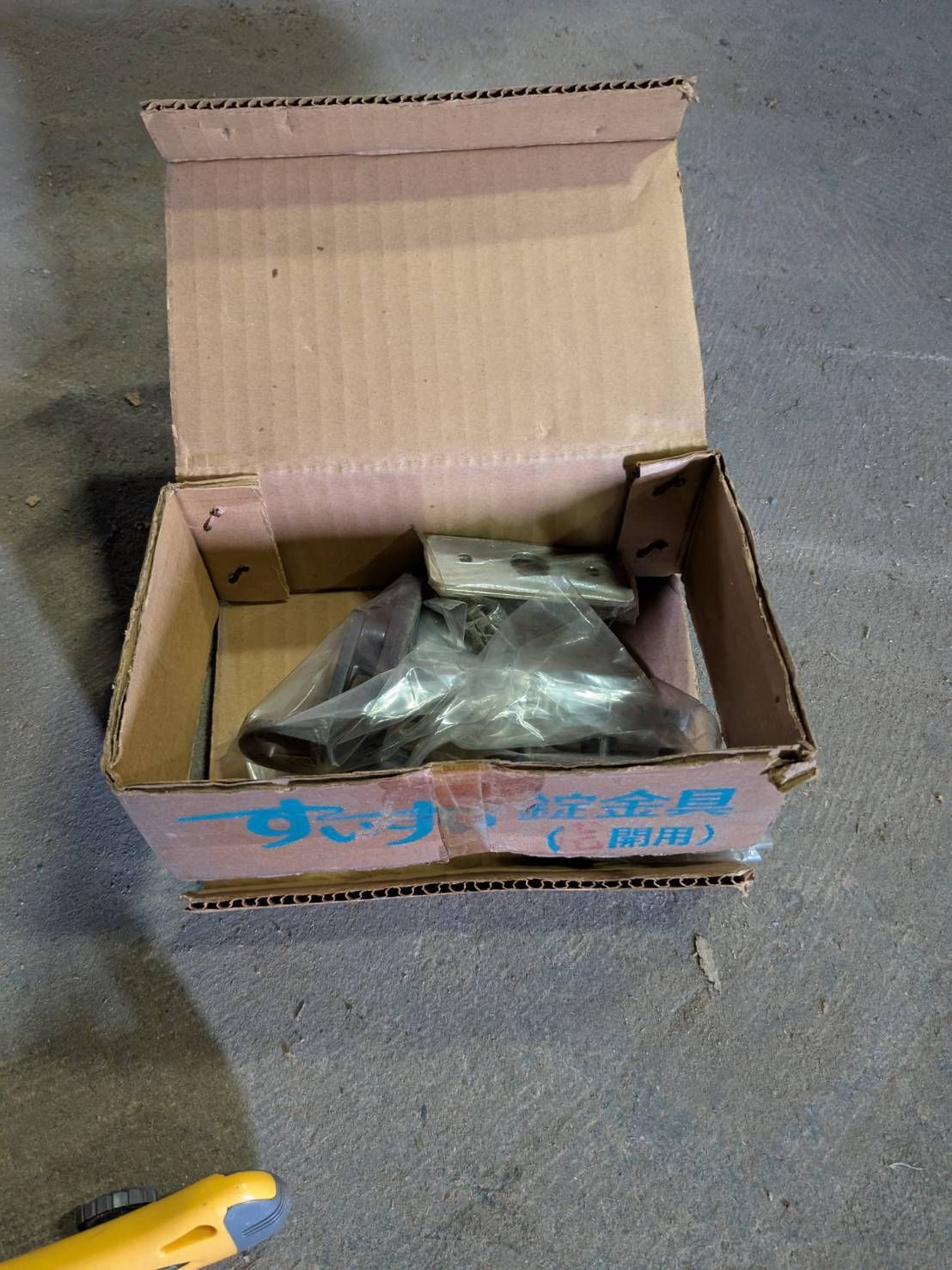アルミ製アコーディオン引戸
