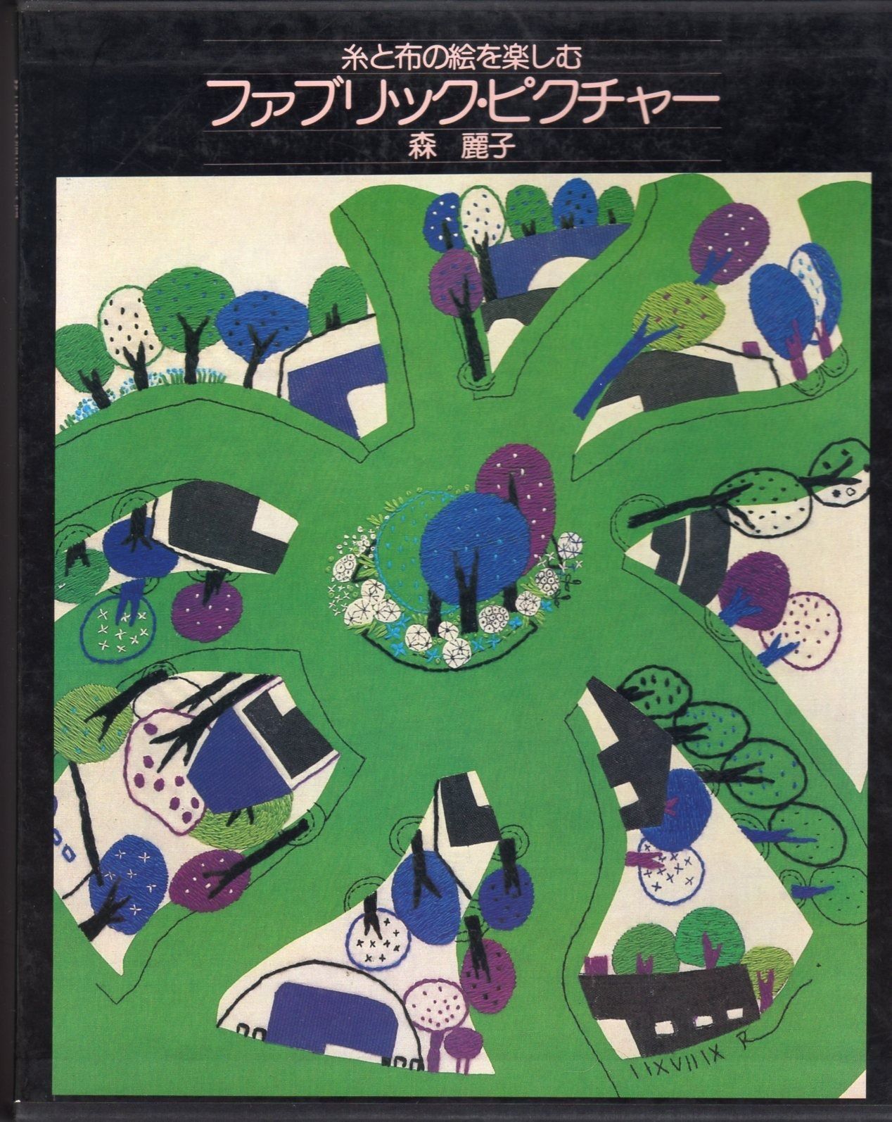 LP邦楽 椎名恵 29 Twenty-nine 最も安い T28A-1060 帯付1988 LP邦楽