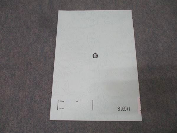 【駿台】整数の完全攻略　杉山義明 駿台 数学 整数の攻略 テキスト 2023 杉山義明 004s0C - メルカリ