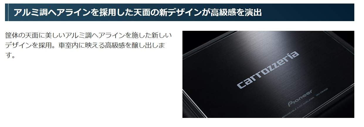 モノラルパワーアンプ 600W×1 カロッツェリア GM-D8100 パワー