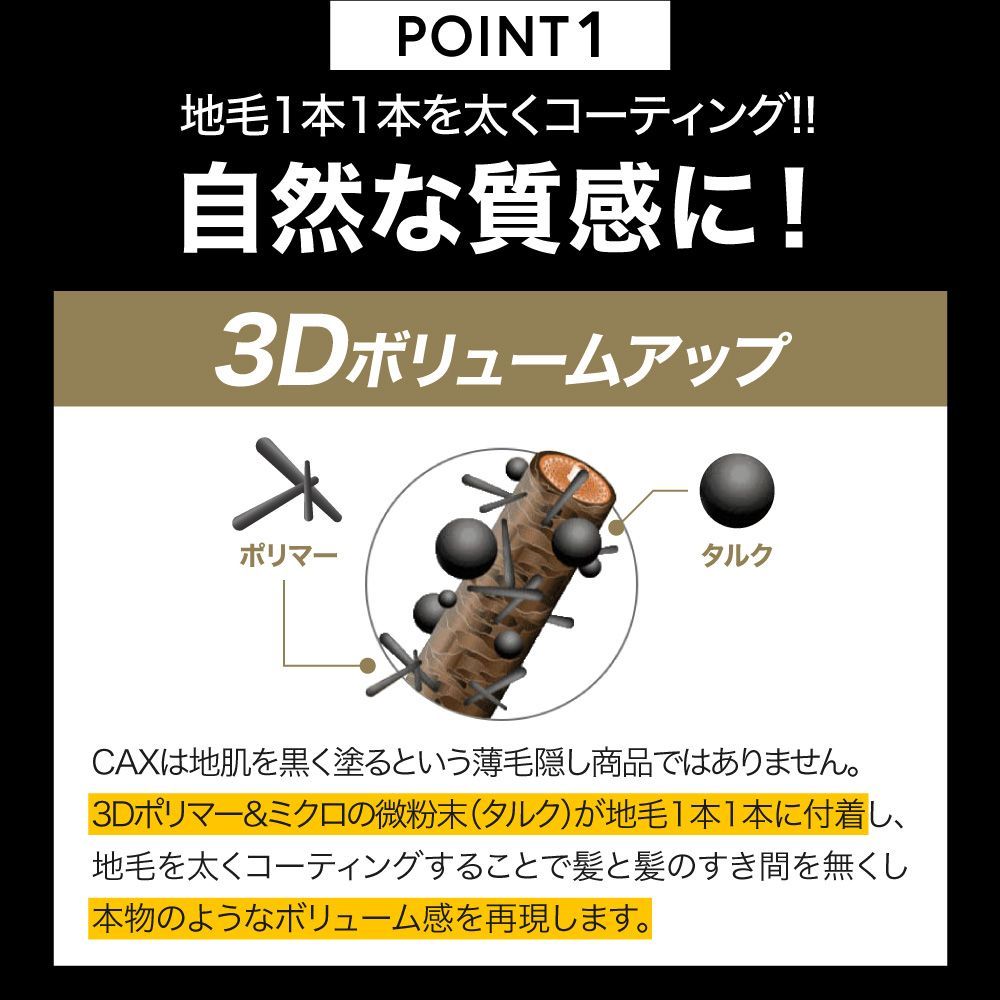 CAXスプレー　黒100g×5本　新品未使用 新品未使用】CAX カックス スプレー ブラック 5本セット