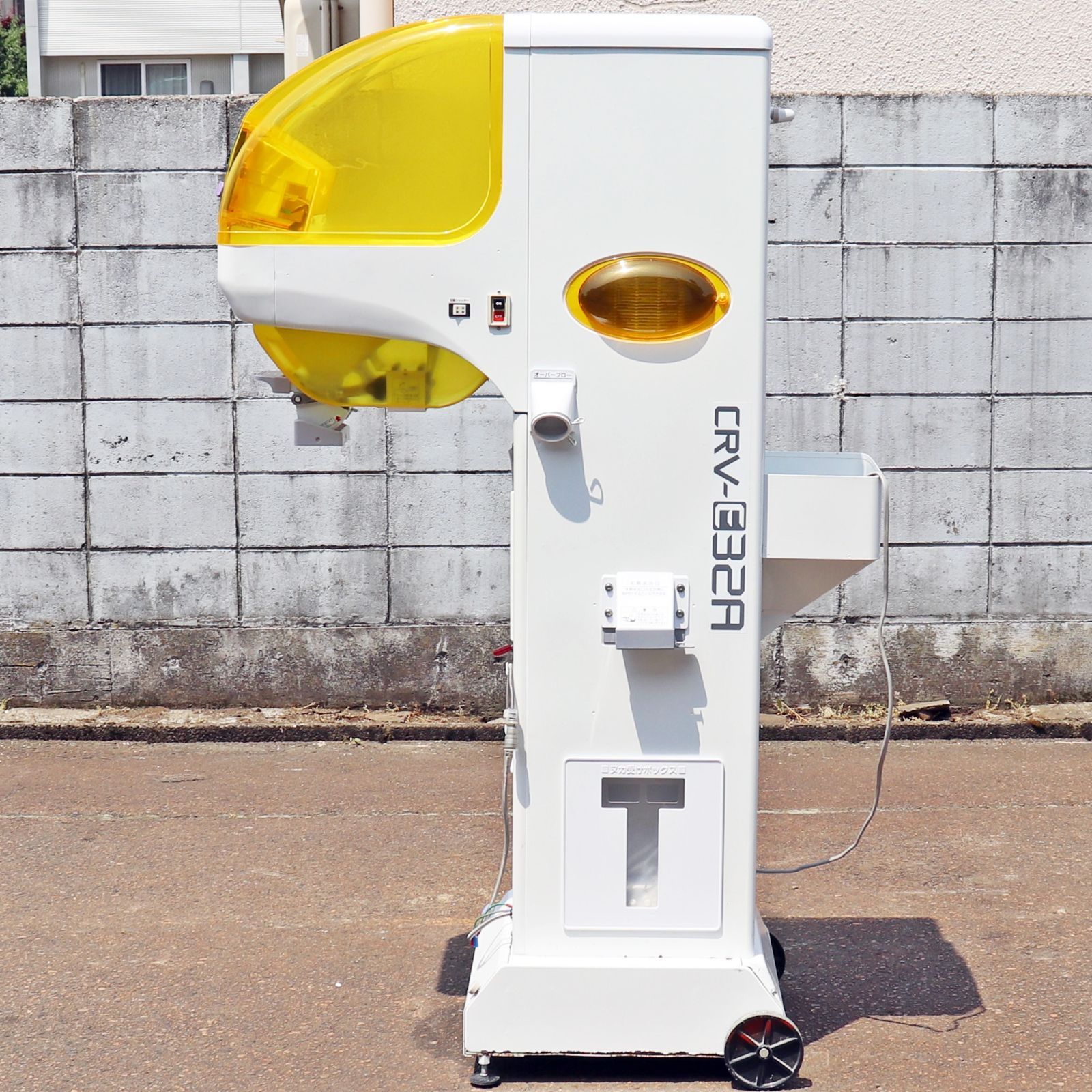 新潟発 タイガーカワシマ 自動選別計量機 CRV-E32A 網1.90