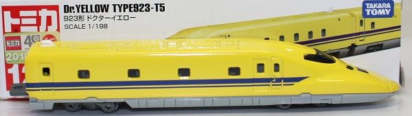 USED トミカ ロングタイプトミカ No.122 923形 ドクターイエロー