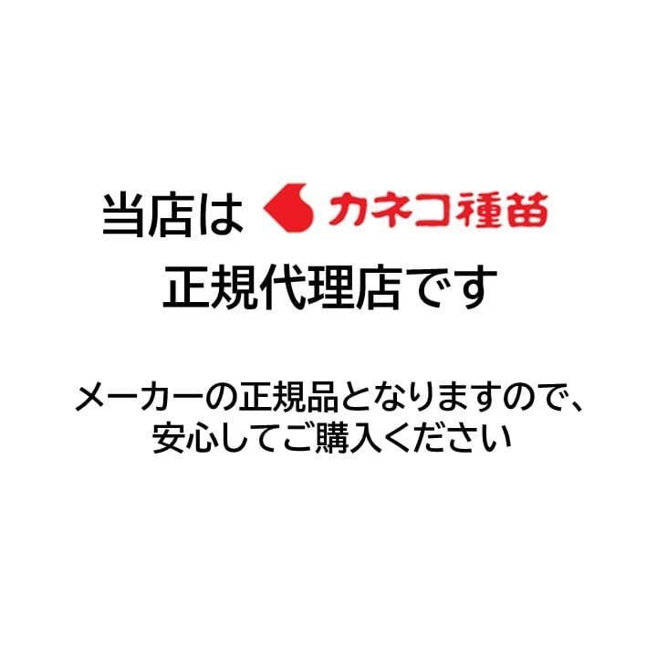 デコきゅう 星 ハート ２本セット 型どりケース かんたん きゅうりの型取りケース お弁当 家庭菜園 キャラ弁 たまご焼き 繰り返し使える カネコ種苗