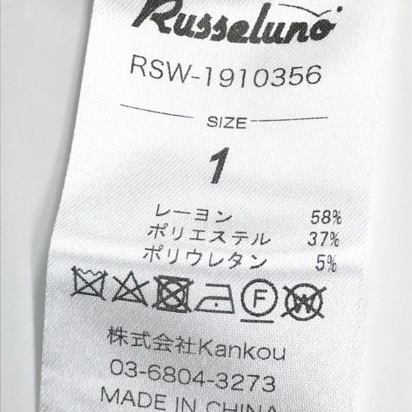 RUSSELUNO ラッセルノ RSW-1910356 ハーフジップ ノースリーブ