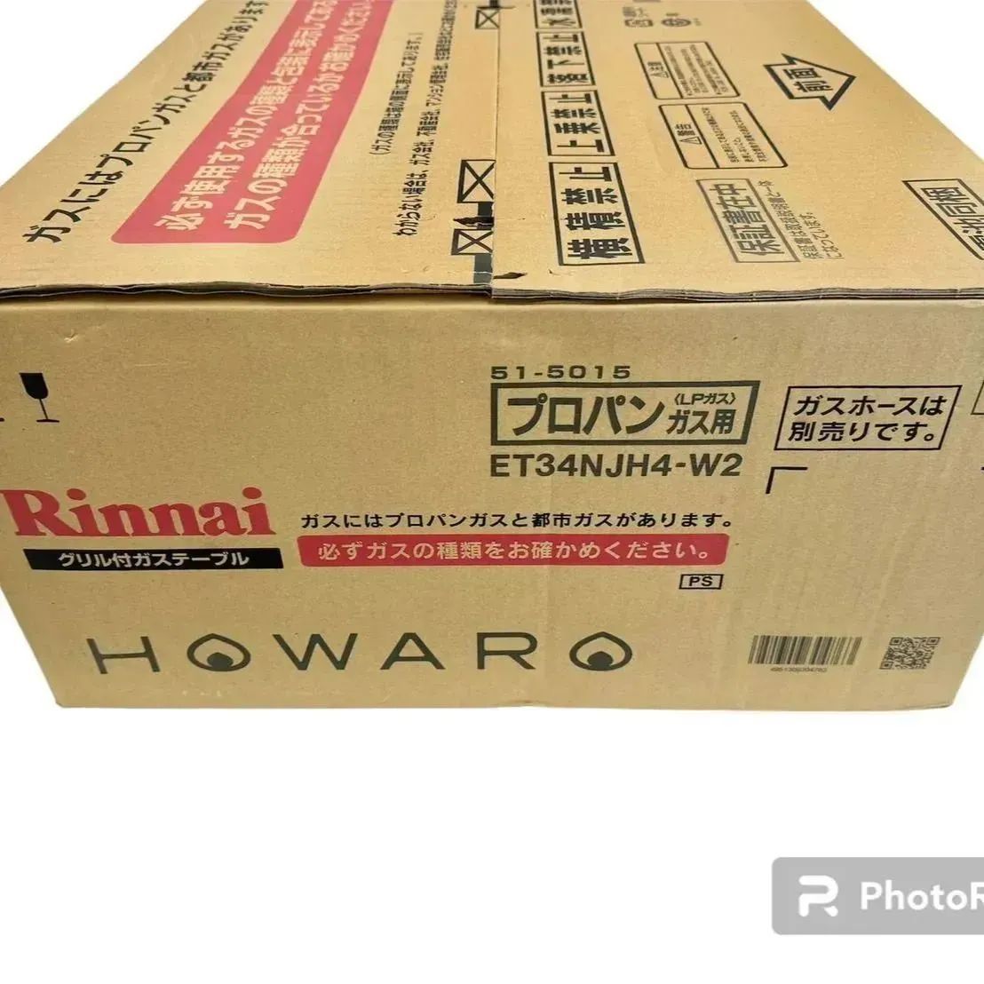 新品未使用 Rinnai リンナイ ガスコンロ プロパンガス用 HOWARO/ホワロ ホワイト ET34NJH4 ガスホース付き 家庭用 送料無料 -  メルカリ