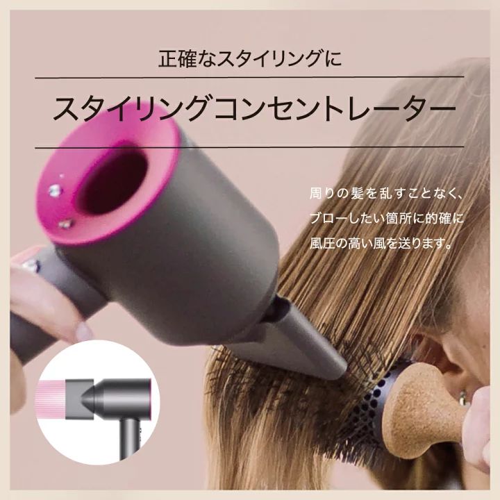 新品 正規品 Dyson ダイソン ヘアドライヤー Supersonic Ionic HD08 ULF IIF ピンク - メルカリ