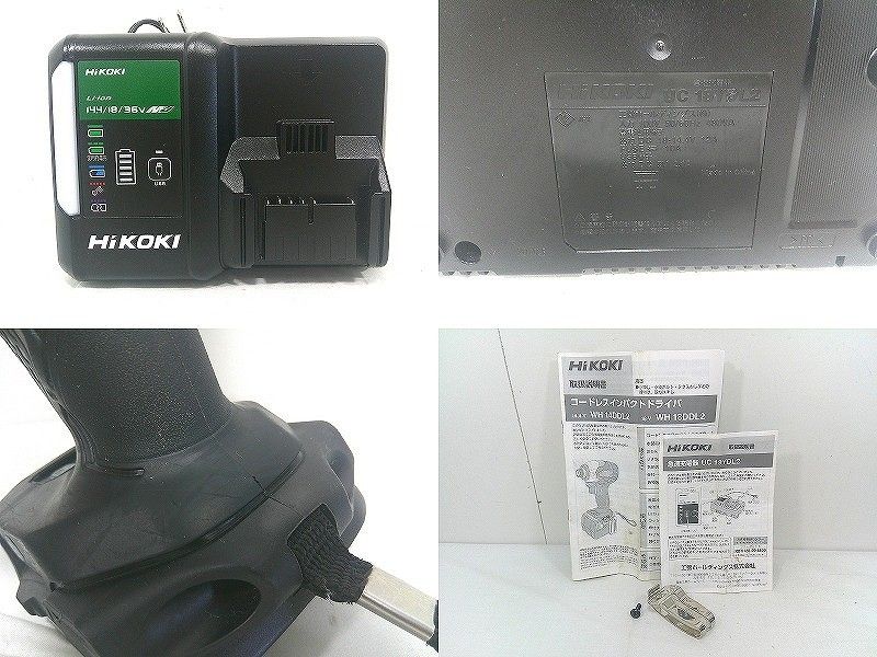 s25g-42kk【中古】HIKOKI ハイコーキ コードレスインパクト