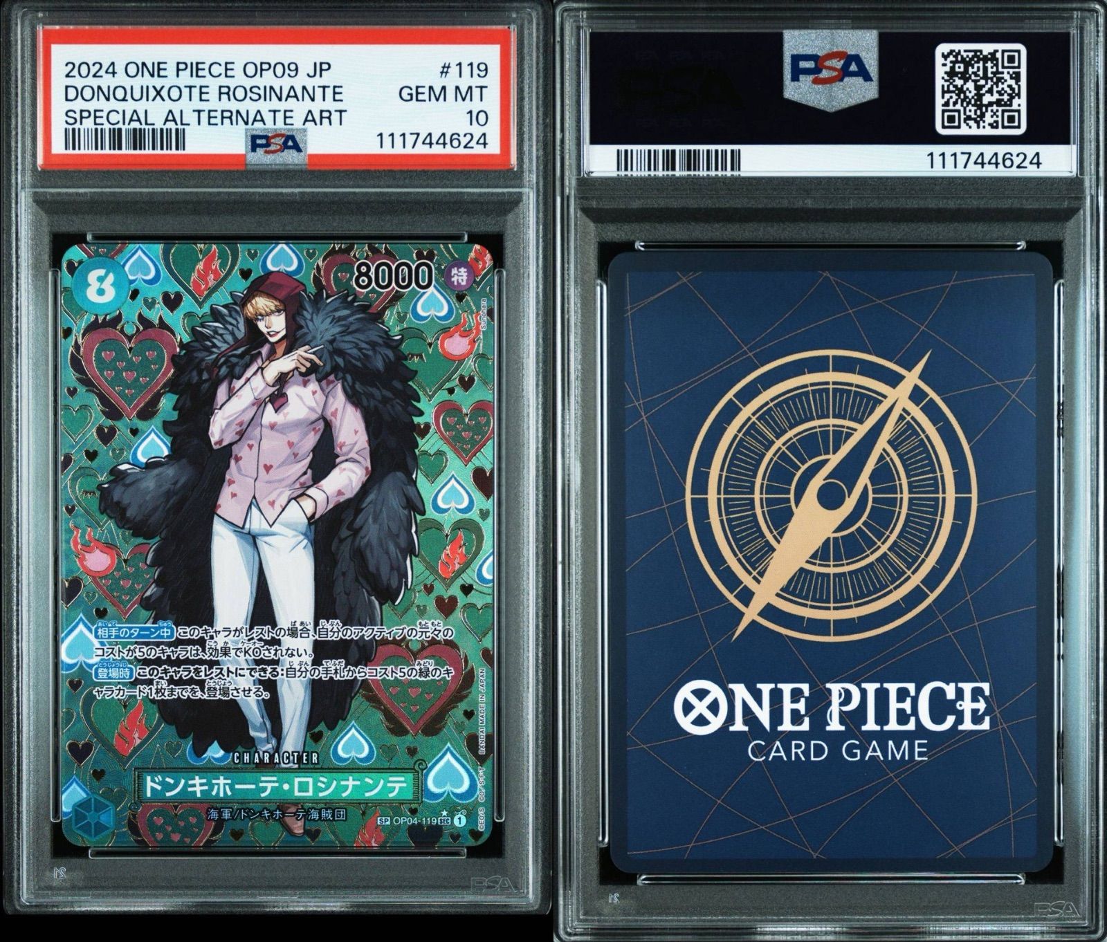 ワンピースカード ドンキホーテ　ロシナンテ SP PSA10 ワンピース　psa PSA10鑑定済み】【パラレル】OP05-022 ドンキホーテ・ロシナンテ