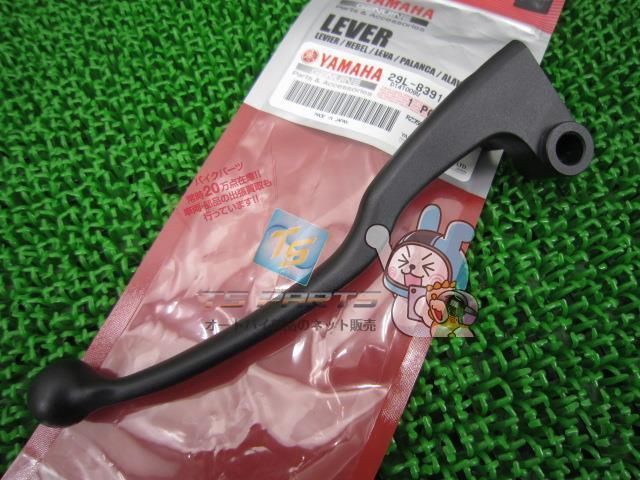 RZ250R クラッチレバー 在庫有 即納 ヤマハ 純正 新品 バイク 部品 RZ350 車検 Genuine